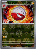 Electrode (Poke Ball Pattern) 101/165 SV2a: Pokemon Card 151 Japanese Holo NM