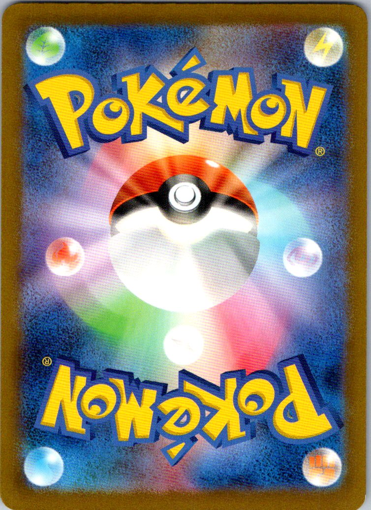 Sneasel 289/190 Shiny Shiny Treasure ex Pokemon Japanese Near Mint