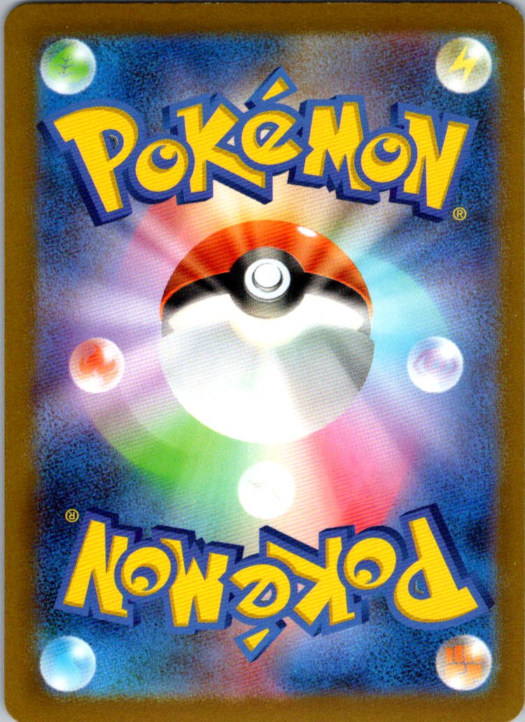 Parasect (Poke Ball Pattern) 047/165 SV2a: Pokemon Card 151 Japanese Holo NM