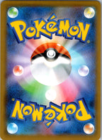 Dragapult VMAX 089/190 Triple Rare Shiny Star V Pokemon Japanese Near Mint