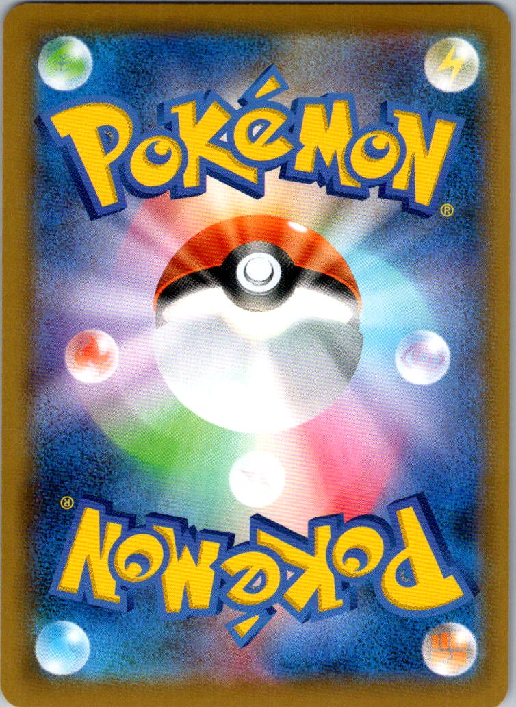 Dragapult VMAX 089/190 Triple Rare Shiny Star V Pokemon Japanese Near Mint