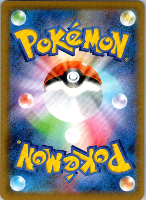 Dragapult VMAX 089/190 Triple Rare Shiny Star V Pokemon Japanese Near Mint