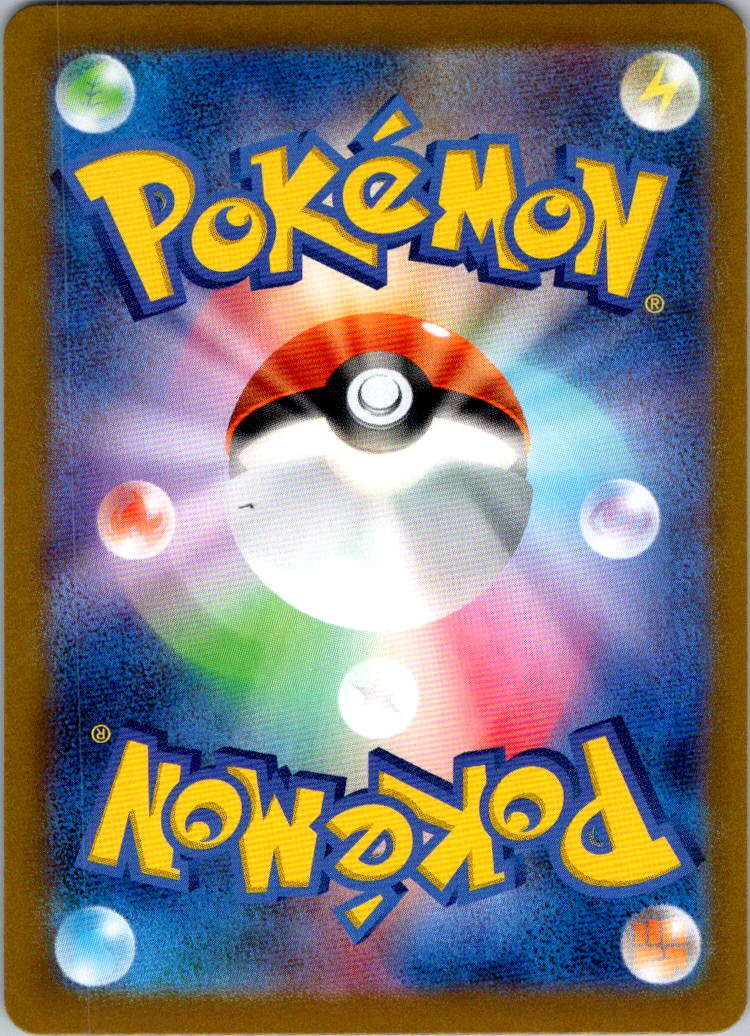 Doduo (Poke Ball Pattern) 084/165 SV2a: Pokemon Card 151 Pokemon Japanese NM