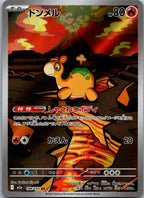 Numel 198/193 holo Art Rare MEGA Dream ex Pokemon Japanese Near Mint