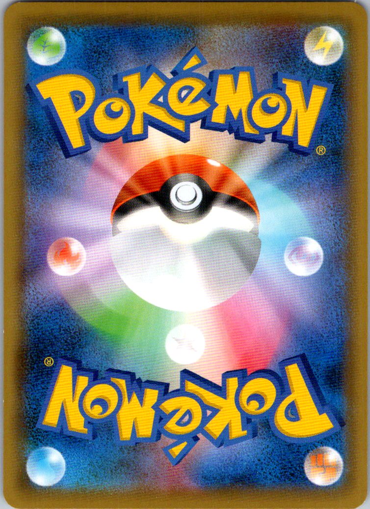Centiskorch VMAX 028/190 Triple Rare Shiny Star V Pokemon Japanese Near Mint