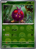 Venonat (Poke Ball Pattern) 048/165 SV2a: Pokemon Card 151 Pokemon Japanese NM