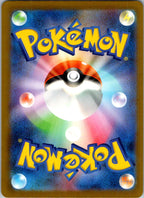 Drifblim 261/190 Shiny Shiny Treasure ex Pokemon Japanese Near Mint