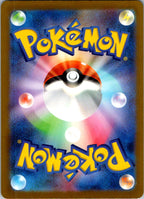 Forretress EX 320/190 Shiny Super Rare Shiny Treasure ex Pokemon Japanese NM