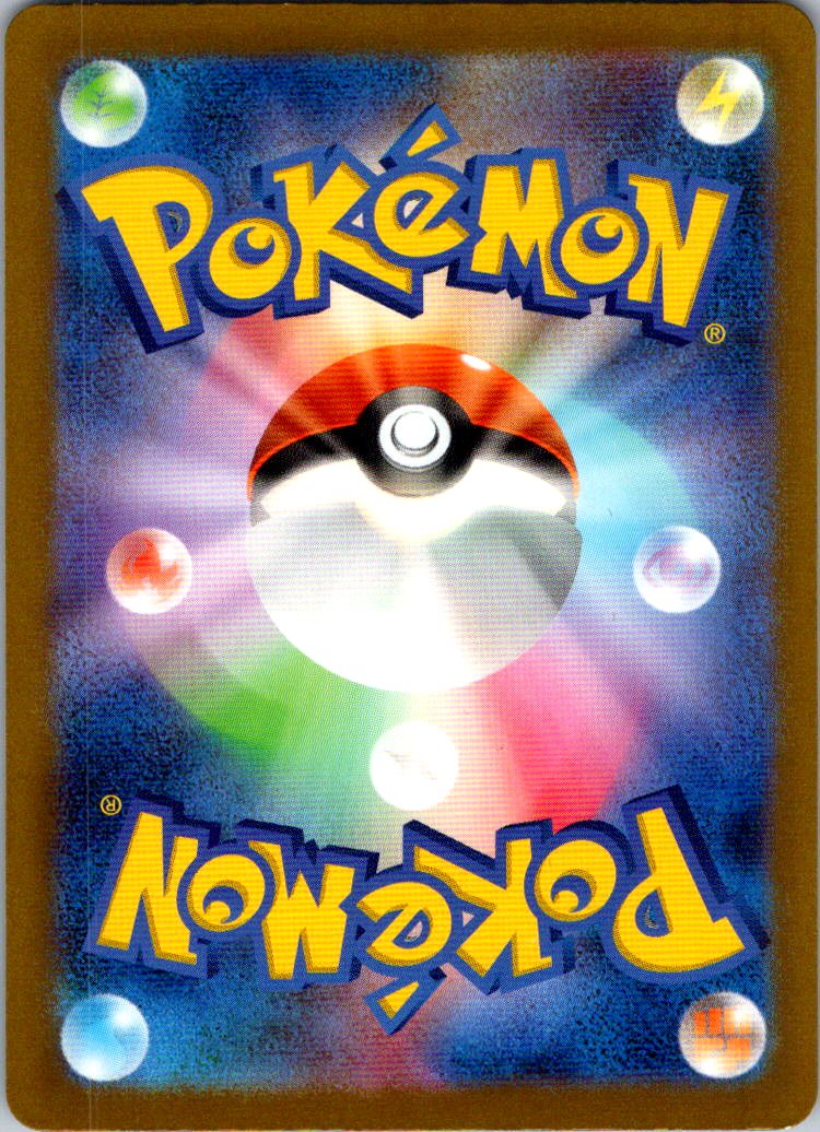 Forretress EX 320/190 Shiny Super Rare Shiny Treasure ex Pokemon Japanese NM