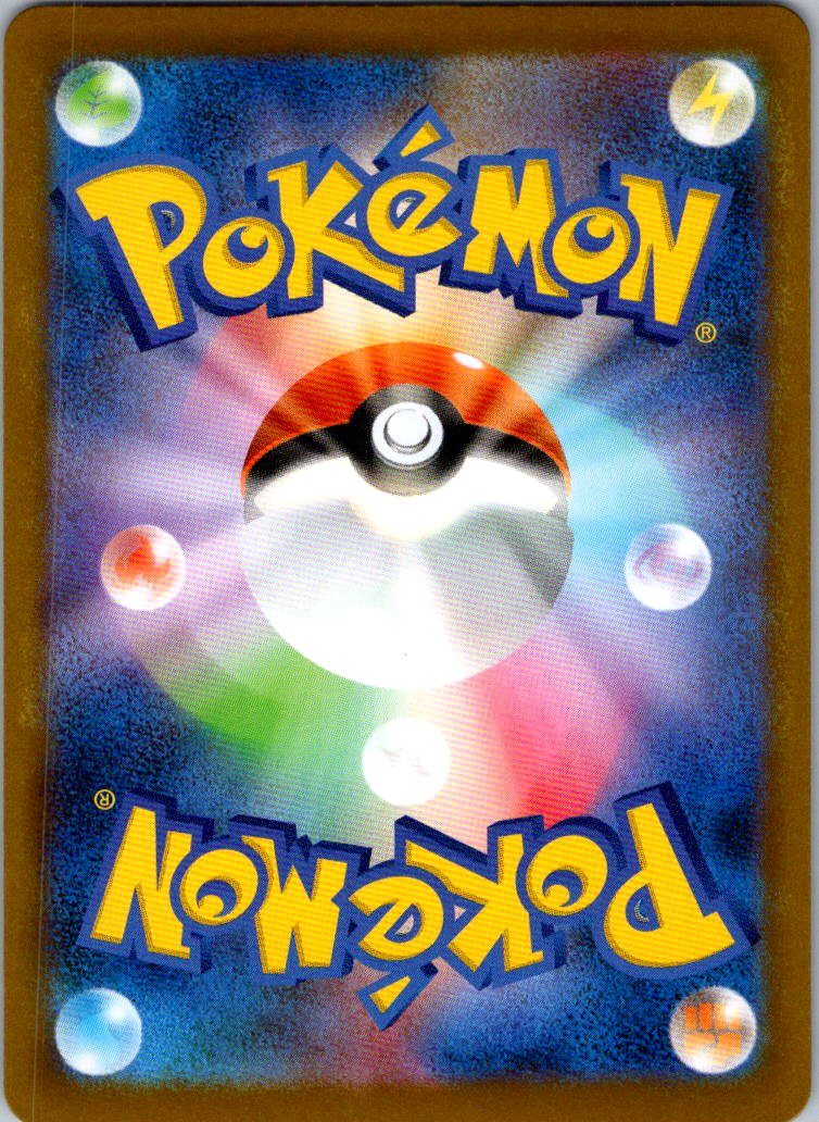 Milotic (Master Ball Pattern) 036/187 SV8a: Terastal Fest ex Pokemon Japanese NM