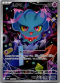 Misdreavus 202/193 holo Art Rare MEGA Dream ex Pokemon Japanese Near Mint