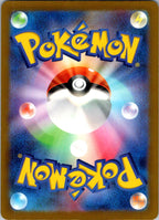 Noibat 302/190 Shiny Shiny Treasure ex Pokemon Japanese Near Mint