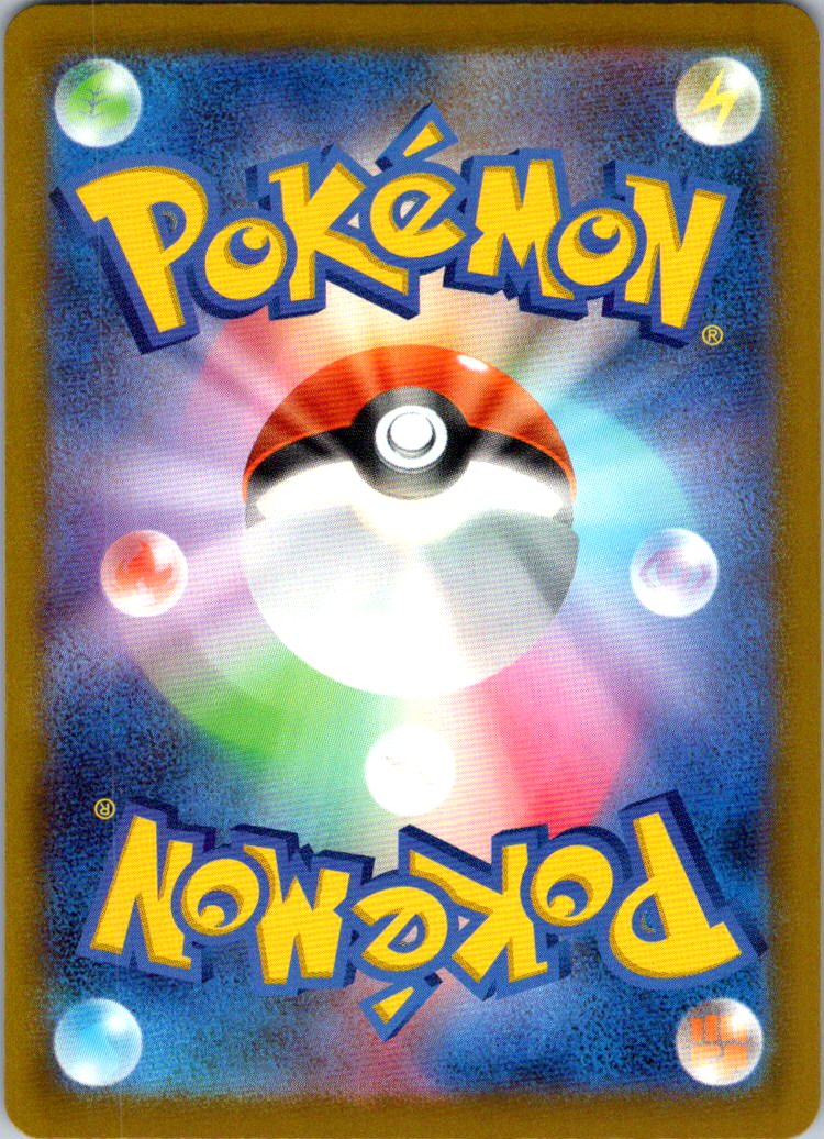 Claydol 090/083 Art Rare Ninja Spinner Pokemon Japanese Near Mint