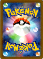 Squawkabilly EX 337/190 Shiny Super Rare Shiny Treasure ex Pokemon Japanese NM