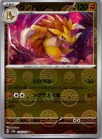 Sandslash (Poke Ball Pattern) 028/165 SV2a: Pokemon Card 151 Pokemon Japanese NM