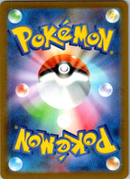 Metapod (Poke Ball Pattern) 011/165 SV2a: Pokemon Card 151 Pokemon Japanese LP