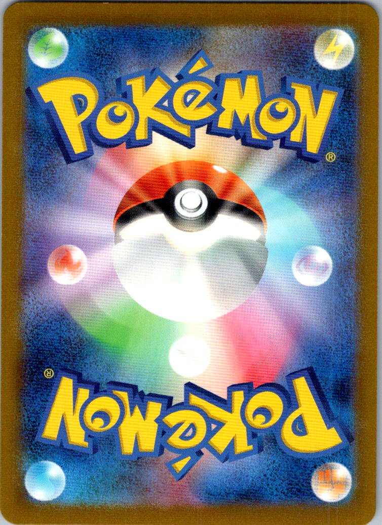 Onix (Poke Ball Pattern) 095/165 SV2a: Pokemon Card 151 Pokemon Japanese NM