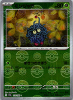 Tangela (Poke Ball Pattern) 114/165 SV2a: Pokemon Card 151 Pokemon Japanese NM