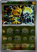 Electabuzz (Poke Ball Pattern) 125/165 SV2a: Pokemon Card 151 Japanese NM