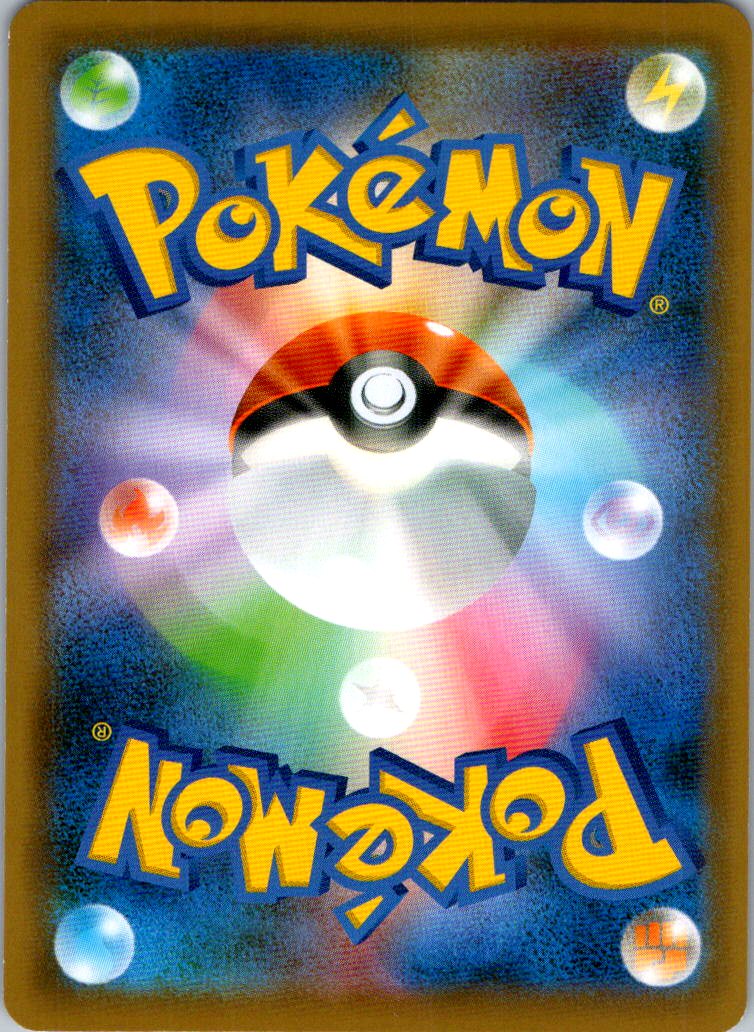 Eternatus VMAX 125/190 Triple Rare Shiny Star V Pokemon Japanese Near Mint