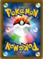 Eternatus VMAX 125/190 Triple Rare Shiny Star V Pokemon Japanese Near Mint