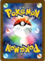 Seadra (Poke Ball Pattern) 117/165 SV2a: Pokemon Card 151 Japanese Holo NM