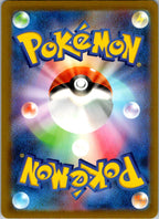 Squawkabilly EX 337/190 Shiny Super Rare Shiny Treasure ex Pokemon Japanese NM