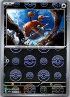 Doduo (Poke Ball Pattern) 084/165 SV2a: Pokemon Card 151 Pokemon Japanese NM