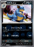 Nidoqueen (Poke Ball Pattern) 031/165 SV2a: Pokemon Card 151 Pokemon Japanese NM