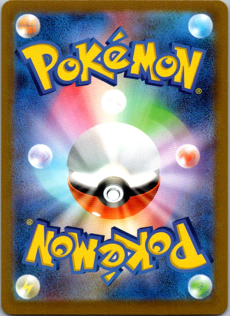 Dugtrio (Poke Ball Pattern) 051/165 SV2a: Pokemon Card 151 Pokemon Japanese NM