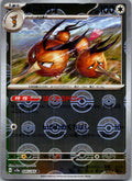 Dodrio (Poke Ball Pattern) 085/165 SV2a: Pokemon Card 151 Japanese Holo NM