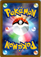 Vileplume (Poke Ball Pattern) 045/165 SV2a: Pokemon Card 151 Japanese Holo NM