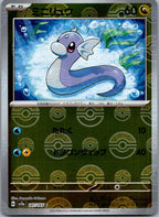 Dratini (Poke Ball Pattern) 147/165 SV2a: Pokemon Card 151 Japanese Holo NM