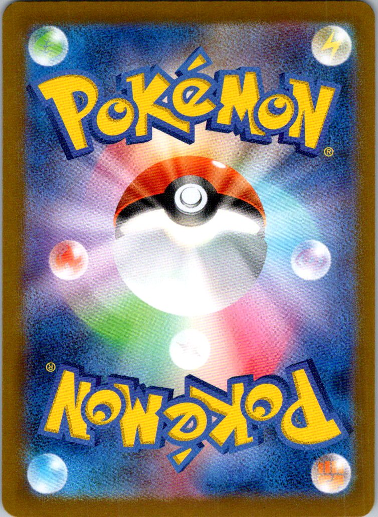 Brambleghast (Master Ball Pattern) 012/187 SV8a Terastal Festival ex Japanese NM