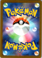 Budew 196/193 holo Art Rare MEGA Dream ex Pokemon Japanese Near Mint