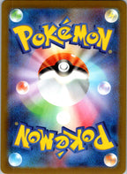 Krabby (Poke Ball Pattern) 098/165 SV2a: Pokemon Card 151 Pokemon Japanese NM