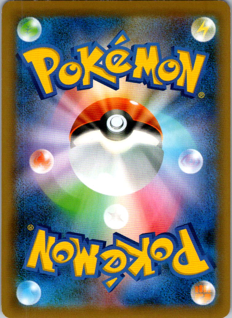 Grimmsnarl VMAX 322/190 Shiny Super Rare Shiny Star V Pokemon Japanese Near Mint