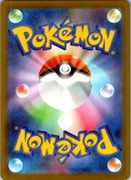 Beautifly 194/193 holo Art Rare MEGA Dream ex Pokemon Japanese Near Mint