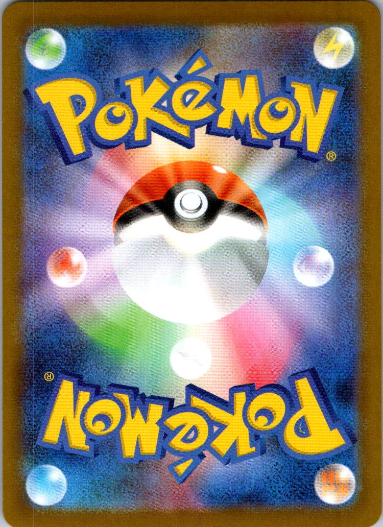Aurorus 084/080 Art Rare Nihil Zero Pokemon Japanese Near Mint