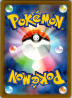 Doduo (Poke Ball Pattern) 084/165 SV2a: Pokemon Card 151 Pokemon Japanese NM
