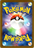Hitmonchan (Poke Ball Pattern) 107/165 SV2a: Pokemon Card 151 Japanese NM