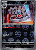 Klinklang (Poke Ball Pattern) 067/086 SV11W: White Flare Japanese Holo NM