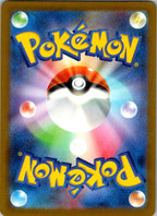 Doduo 307/190 Shiny Shiny Treasure ex Pokemon Japanese Near Mint