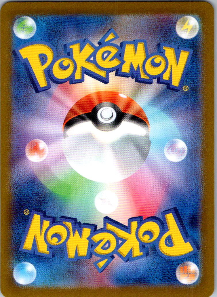 Regigigas Master Ball Pattern 132/187 SV8a Terastal Festival ex Japanese Holo NM