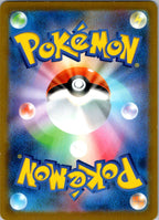 Nidoqueen (Poke Ball Pattern) 031/165 SV2a: Pokemon Card 151 Pokemon Japanese NM