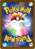 Beautifly 194/193 holo Art Rare MEGA Dream ex Pokemon Japanese Near Mint