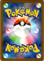 Quaquaval EX 325/190 Shiny Super Rare Shiny Treasure ex Pokemon Japanese NM