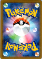 Eternatus VMAX 125/190 Triple Rare Shiny Star V Pokemon Japanese Near Mint