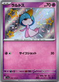 Ralts 258/190 Shiny Shiny Treasure ex Pokemon Japanese Near Mint