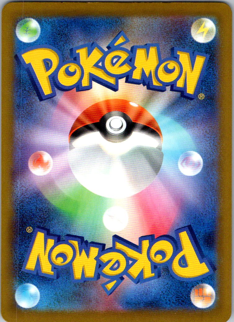 Dreepy 211/193 holo Art Rare MEGA Dream ex Pokemon Japanese Near Mint